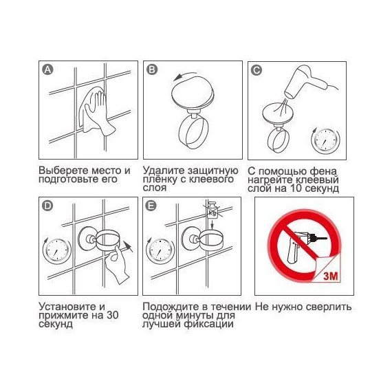 Держатель для фена Ledeme L5730 - 6 Держатель для фена Ledeme L5730 фото 6