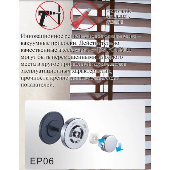 Мыльница Potato P7902 фото 2