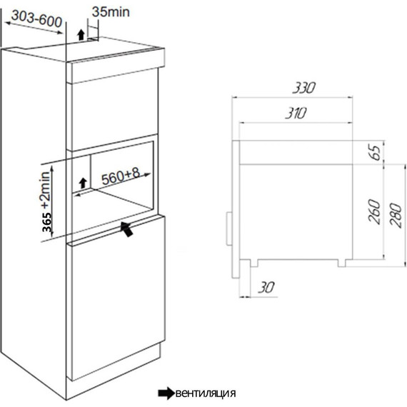 Встраиваемая микроволновая печь Maunfeld JBMO.20.5GRIB фото 13
