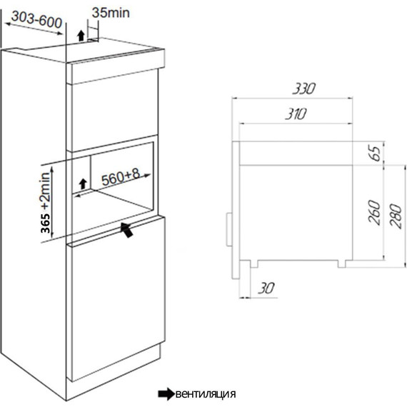 Встраиваемая микроволновая печь Maunfeld JBMO.20.5S фото 11