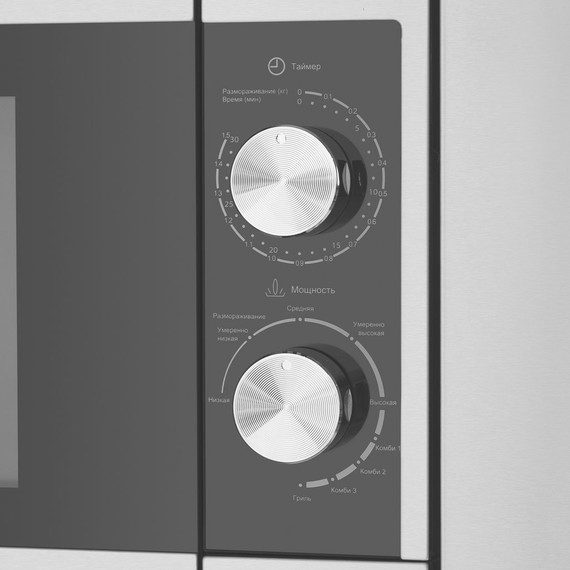 Встраиваемая микроволновая печь Maunfeld JBMO.20.5S фото 3