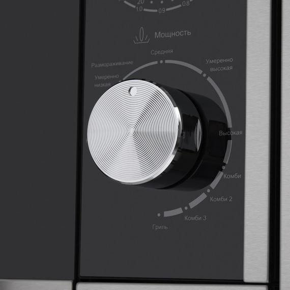 Встраиваемая микроволновая печь Maunfeld JBMO.20.5S фото 5