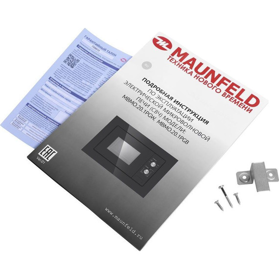 Встраиваемая микроволновая печь Maunfeld MBMO.20.1PGB - 11 Встраиваемая микроволновая печь Maunfeld MBMO.20.1PGB фото 11