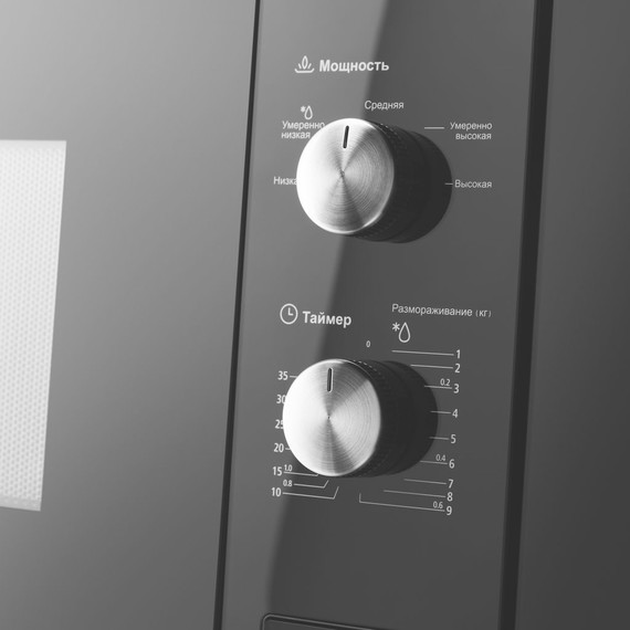 Встраиваемая микроволновая печь Maunfeld MBMO.20.1PGB - 3 Встраиваемая микроволновая печь Maunfeld MBMO.20.1PGB фото 3