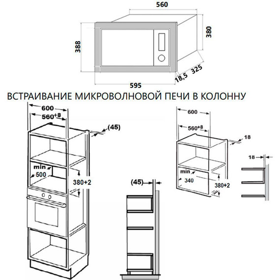 Встраиваемая микроволновая печь Maunfeld MBMO.20.2PGB фото 11