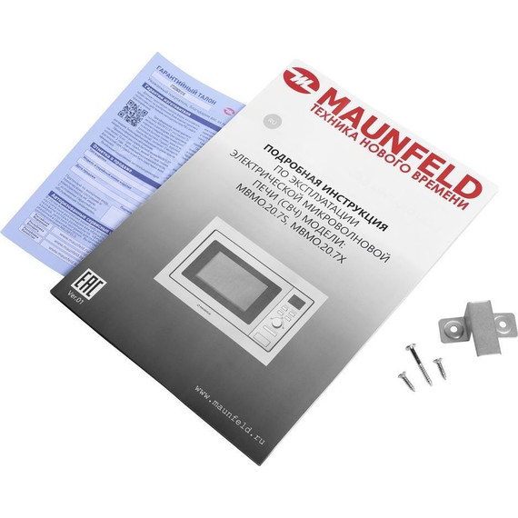 Встраиваемая микроволновая печь Maunfeld MBMO.20.7S фото 10