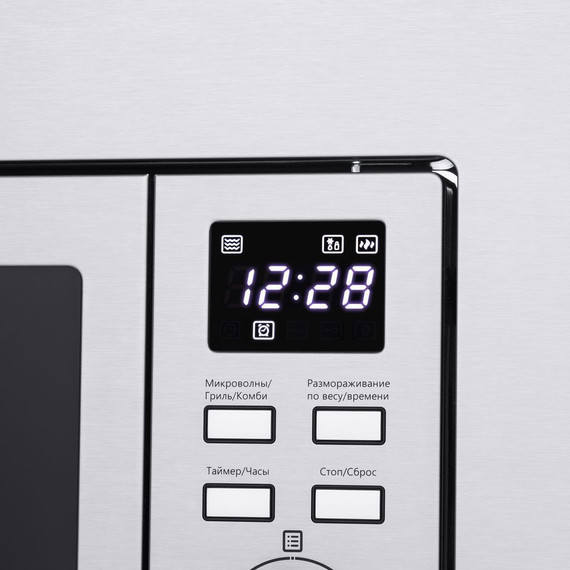 Встраиваемая микроволновая печь Maunfeld MBMO.20.7S фото 3