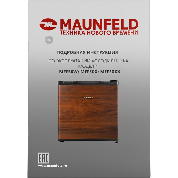 Однокамерный холодильник Maunfeld MFF50WD фото 14