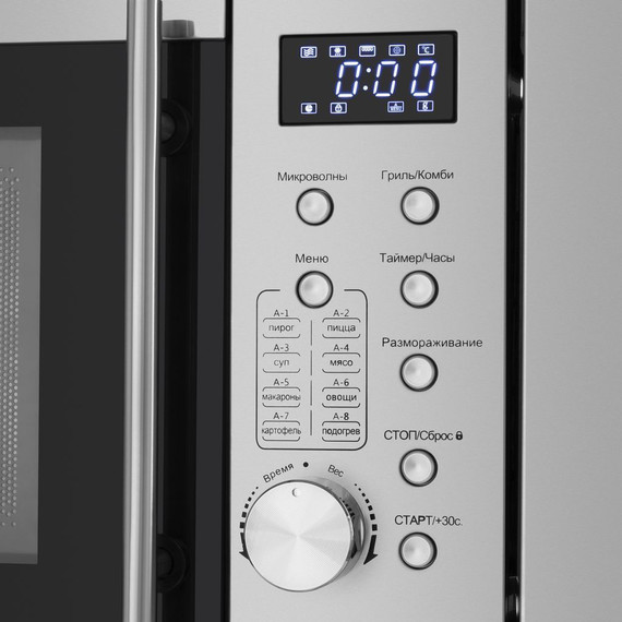 Встраиваемая микроволновая печь Maunfeld XBMO202S фото 3