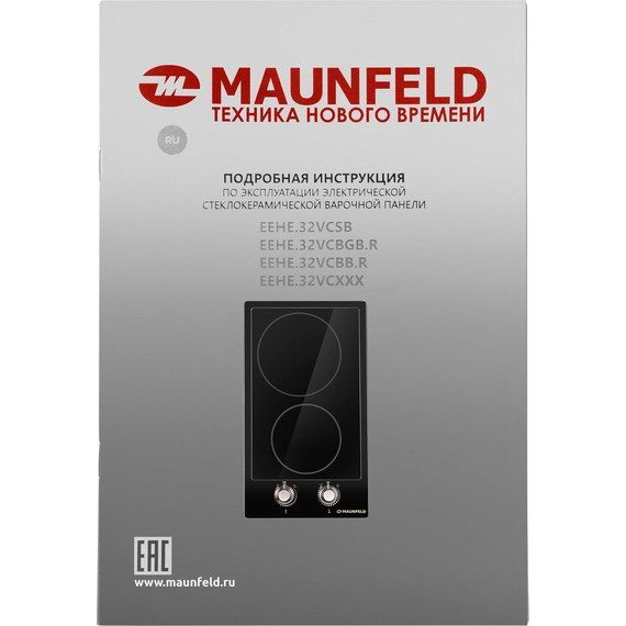 Электрическая варочная поверхность Maunfeld EEHE.32VCBB.R Domino фото 11