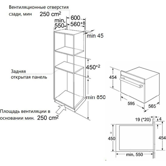 Электрический духовой шкаф Maunfeld MCMO5013SDGW фото 18
