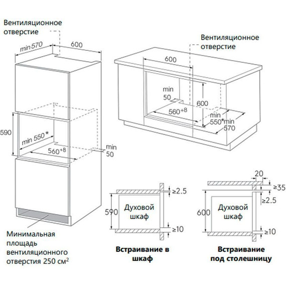 Электрический духовой шкаф с паром Maunfeld MEOR7216STB фото 2