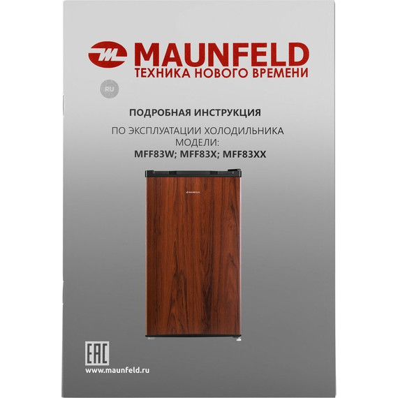 Однокамерный холодильник Maunfeld MFF83WD фото 14