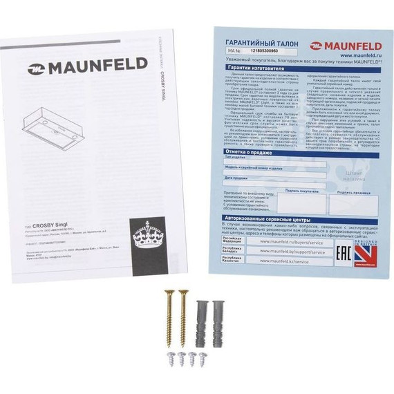 Вытяжка Maunfeld Crosby Singl 5028 Inox фото 13