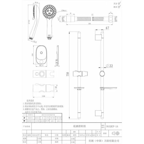 Набор смесителей 3 в 1 для душа Bravat Eler фото 7