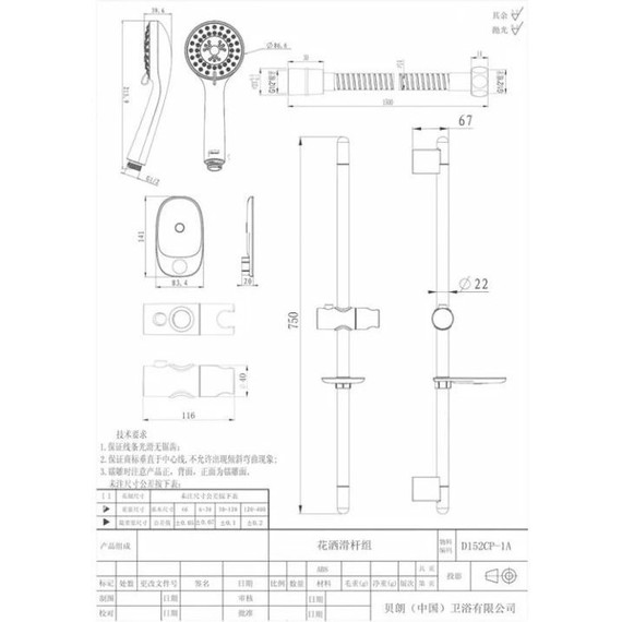 Набор смесителей 4 в 1 для ванны Bravat Eler фото 9