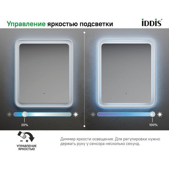 Зеркало Iddis Esper 60 см ESP6000i98 - 6 Зеркало Iddis Esper 60 см ESP6000i98 фото 6
