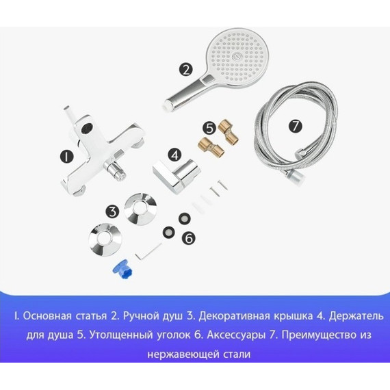 Смеситель для ванны с душевым гарнитуром Gappo G3203-8, белый/хром фото 5