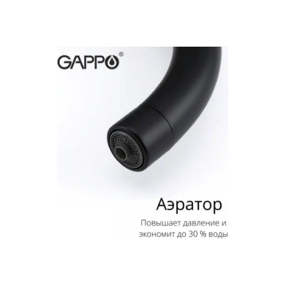 Смеситель для кухни Gappo G4303-6, черный/хром фото 7