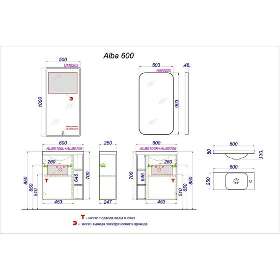 Тумба подвесная с раковиной Aqwella Alba 60 см ALB0106LLS+ALB0706GRМ L, светлый камень/серый матовый фото 6
