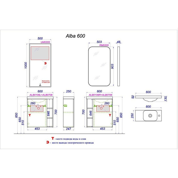 Тумба подвесная с раковиной Aqwella Alba 60 см ALB0106RLS+ALB0706GRМ R, светлый камень/серый матовый, Цвет фасада: серый - 5 Тумба подвесная с раковиной Aqwella Alba 60 см ALB0106RLS+ALB0706GRМ R, светлый камень/серый матовый, Цвет фасада: серый фото 5