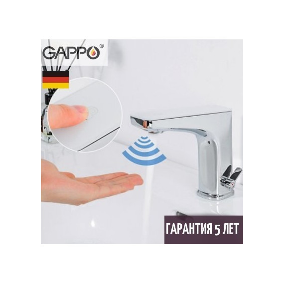 Смеситель для раковины сенсорный Gappo G523 фото 3