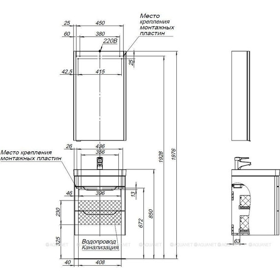 Тумба подвесная с раковиной Aquanet София 50 см 274171, белый фото 9