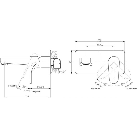 Смеситель для раковины настенный Abber Eleganz AF8312 (со скрытой частью), Цвет производителя: хром фото 2