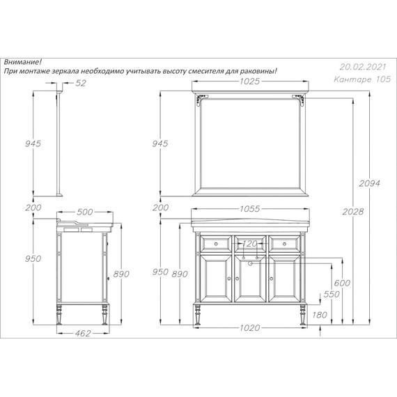 Зеркало Opadiris Кантара 105 см, белый матовый - 4 Зеркало Opadiris Кантара 105 см, белый матовый фото 4