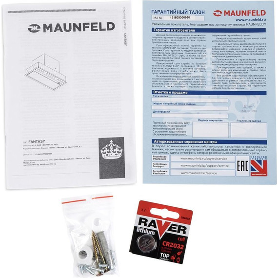 Вытяжка Maunfeld Fantasy 90 Black фото 17