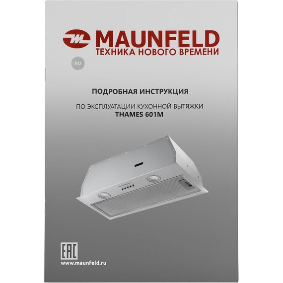 Вытяжка Maunfeld Thames 601M Inox фото 13