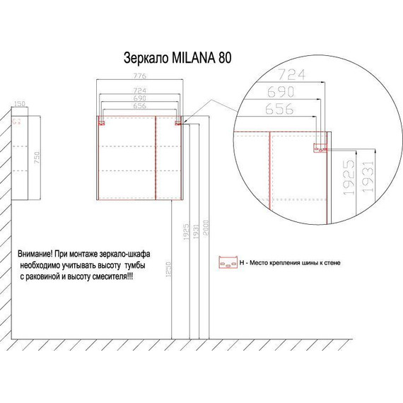 Зеркало-шкаф Azario Milana 80 см, дерево фото 2