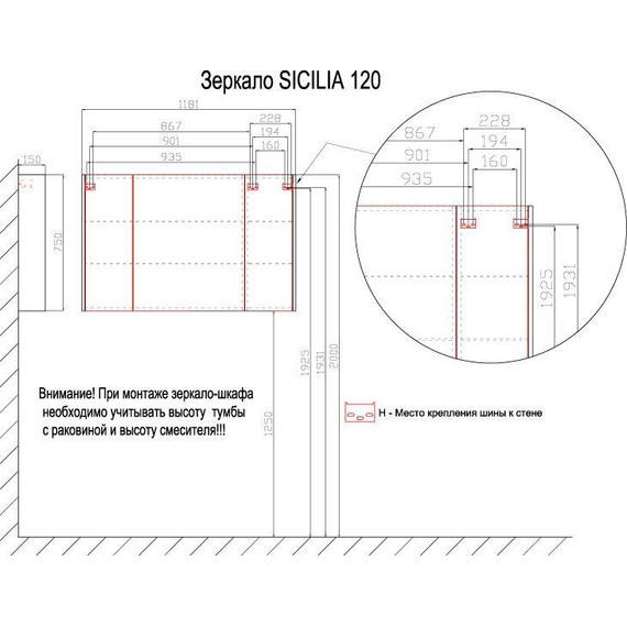 Зеркало-шкаф Azario Sicilia 120 см, белый фото 3