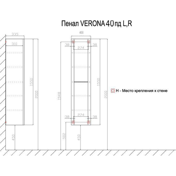 Пенал подвесной Azario Verona 40 см, универсальный, ручки серебро, белый фото 3