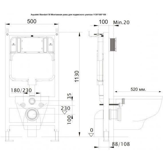 Инсталляция Aquatek Standart 50 INS-0000012 с подвесным унитазом Cezares Stylus CZR-513-TH-R фото 12