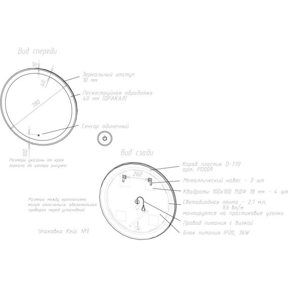 Зеркало Art&Max Bolzano Led 78 см AM-Boz-780-DS-C фото 4