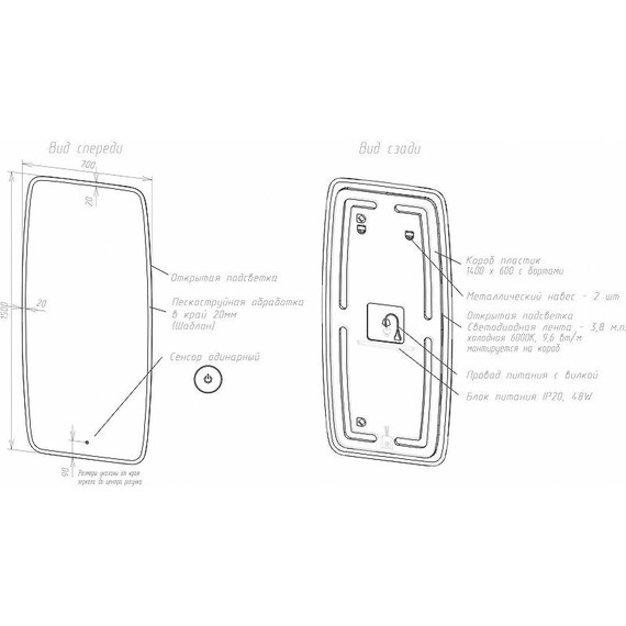 Зеркало Art&Max Forli Led 70 см AM-For-700-1500-DS-F фото 6