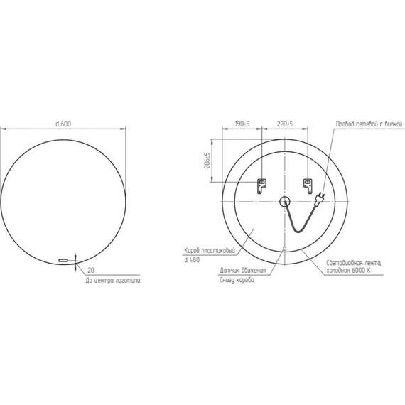 Зеркало Cersanit Eclipse Smart Led 60 см 64142 - 8 Зеркало Cersanit Eclipse Smart Led 60 см 64142 фото 8