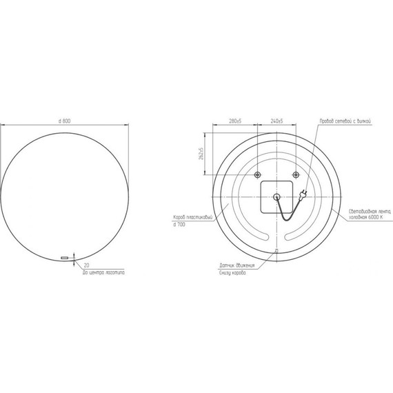 Зеркало Cersanit Eclipse Smart Led 80 см 64143 - 8 Зеркало Cersanit Eclipse Smart Led 80 см 64143 фото 8