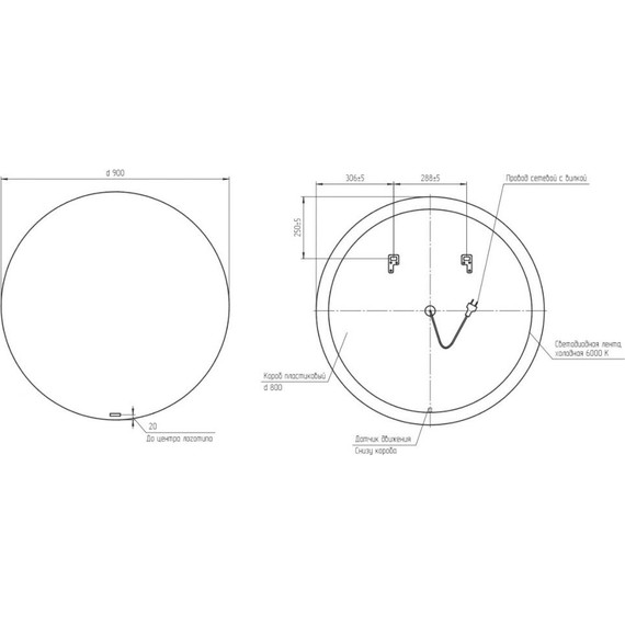 Зеркало Cersanit Eclipse Smart Led 90 см A64144 - 8 Зеркало Cersanit Eclipse Smart Led 90 см A64144 фото 8