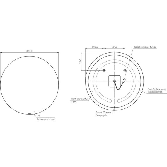Зеркало Cersanit Eclipse Smart Led 100 см 64145 - 8 Зеркало Cersanit Eclipse Smart Led 100 см 64145 фото 8