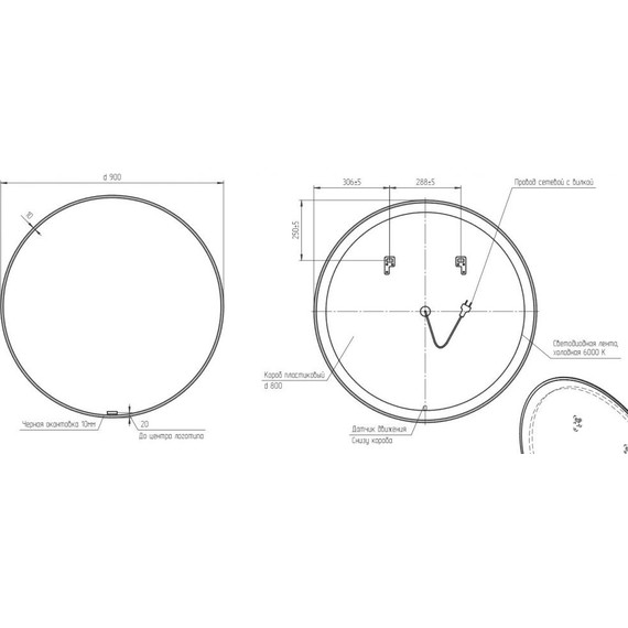 Зеркало Cersanit Eclipse Smart Led 90 см A64148, черный - 4 Зеркало Cersanit Eclipse Smart Led 90 см A64148, черный фото 4