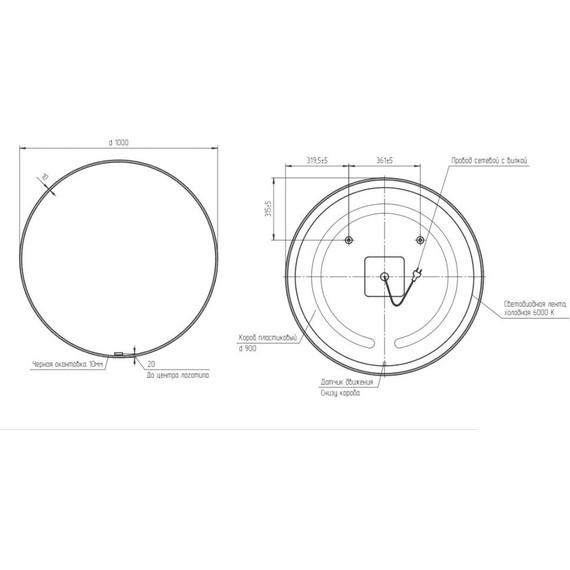 Зеркало Cersanit Eclipse Smart Led 100 см A64149, черный - 4 Зеркало Cersanit Eclipse Smart Led 100 см A64149, черный фото 4