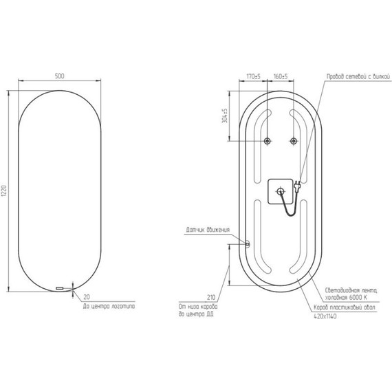 Зеркало Cersanit Eclipse Smart Led 50 см A64150 - 7 Зеркало Cersanit Eclipse Smart Led 50 см A64150 фото 7