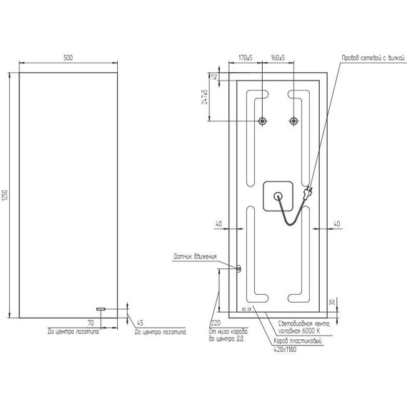 Зеркало Cersanit Eclipse Smart Led 50 см A64154 - 7 Зеркало Cersanit Eclipse Smart Led 50 см A64154 фото 7