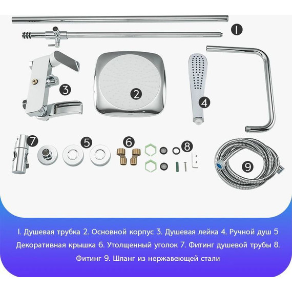 Душевая стойка Gappo G2448-8, белый/хром - 5 Душевая стойка Gappo G2448-8, белый/хром фото 5