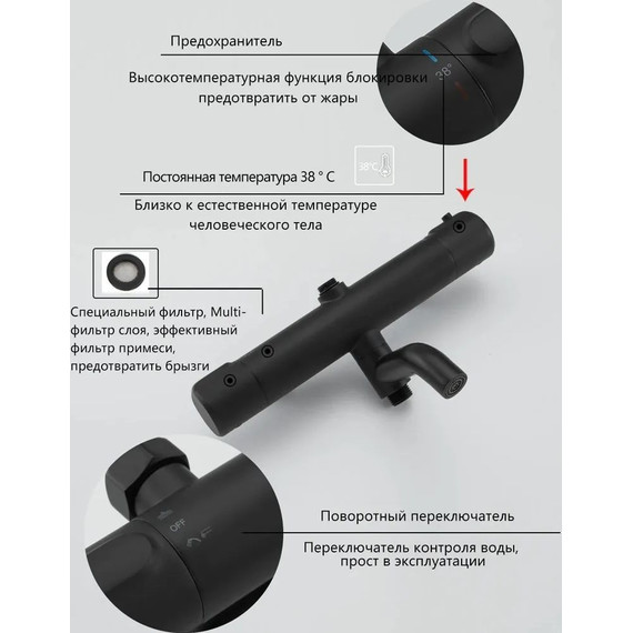 Душевая стойка с термостатом Gappo G2490-6, черный, Цвет производителя: чёрный - 4 Душевая стойка с термостатом Gappo G2490-6, черный, Цвет производителя: чёрный фото 4