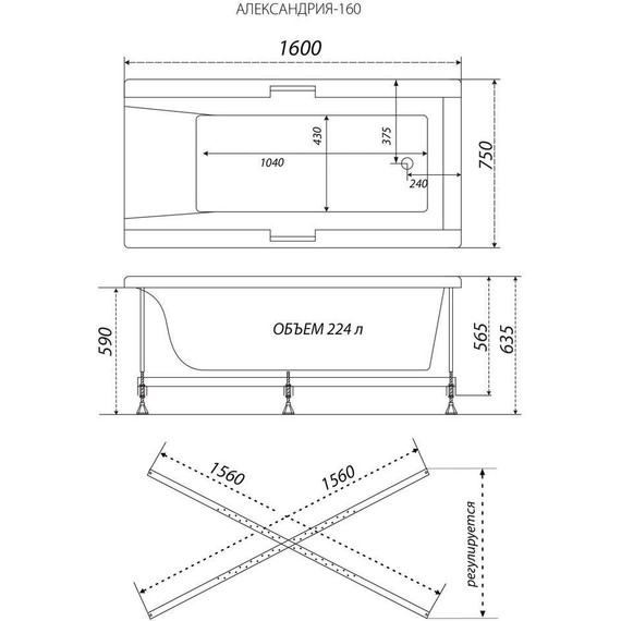 Ванна акриловая Тритон Алекса 160x75 см с каркасом, Размер - мм: 1600х750 фото 7