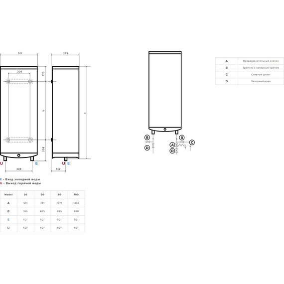 Водонагреватель электрический Ariston ABS VLS PRO INOX R 80 на 80 л. 3700687 фото 7
