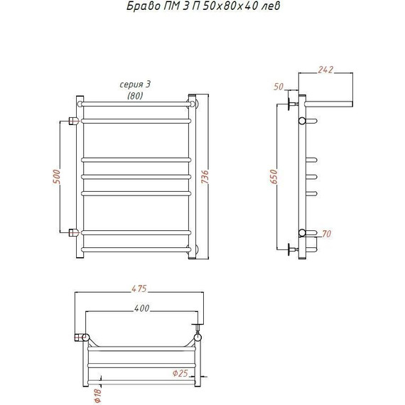 Полотенцесушитель водяной Тругор Браво с полкой ПМ 3 с боковым подводом П7 400х800 мм L 00-00015991 - 4 Полотенцесушитель водяной Тругор Браво с полкой ПМ 3 с боковым подводом П7 400х800 мм L 00-00015991 фото 4